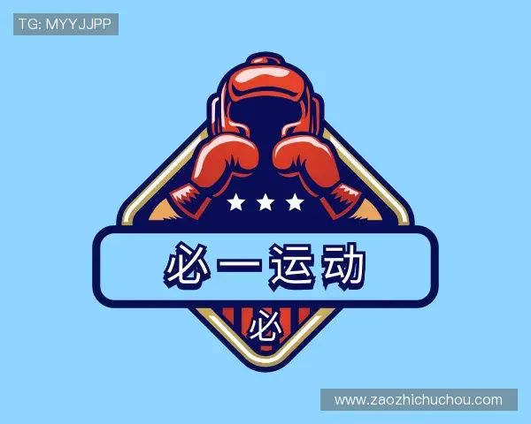 介绍必一运动平台